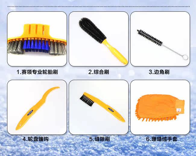 Outils pour vélo CYLION - Ref 2276720 Image 14