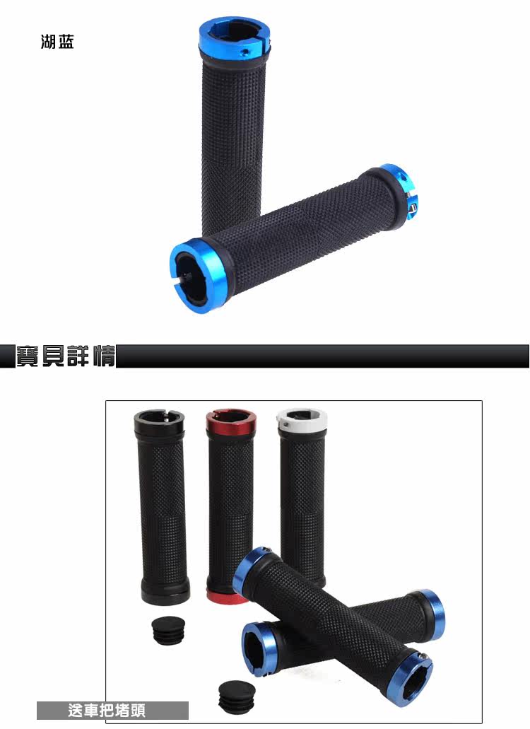 Poignées de vélo - Ref 2349261 Image 9