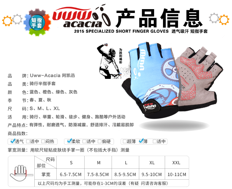 Gants de cyclisme mixte - Ref 2238448 Image 26