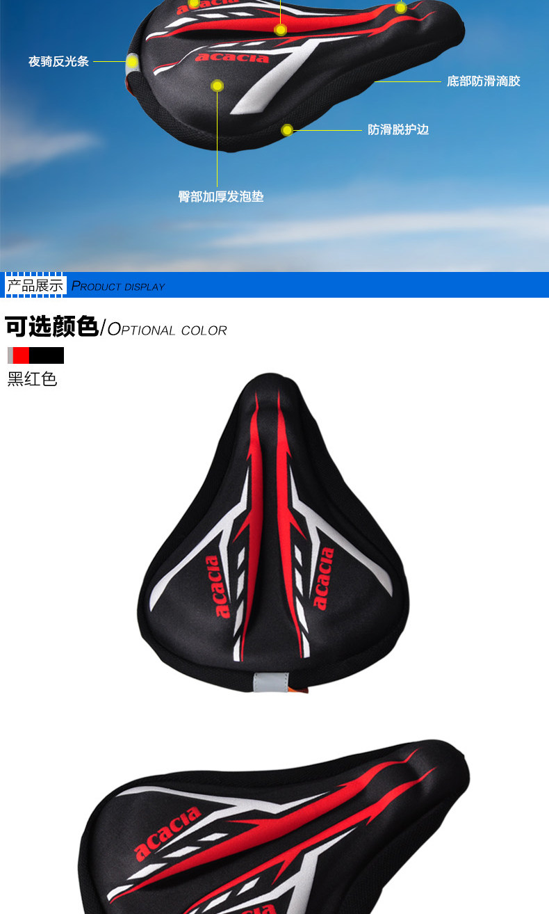 Selle de vélo Mountain Bike - Ref 2345606 Image 13