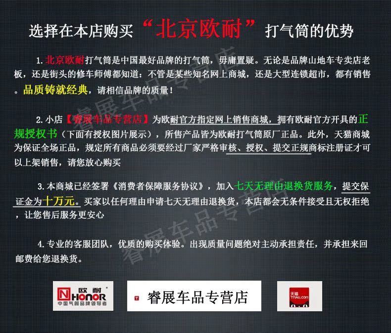 Pompe à vélo HONOR - Ref 2396407 Image 25