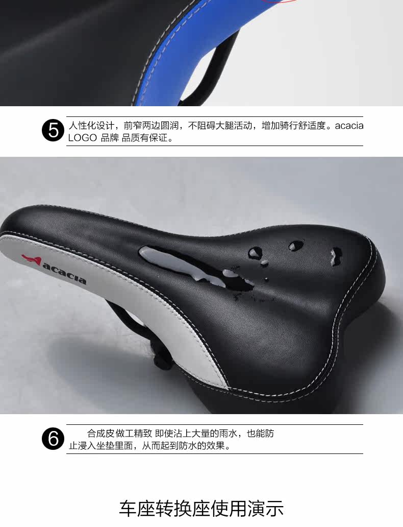 Selle de vélo Mountain Bike - Ref 2349596 Image 22