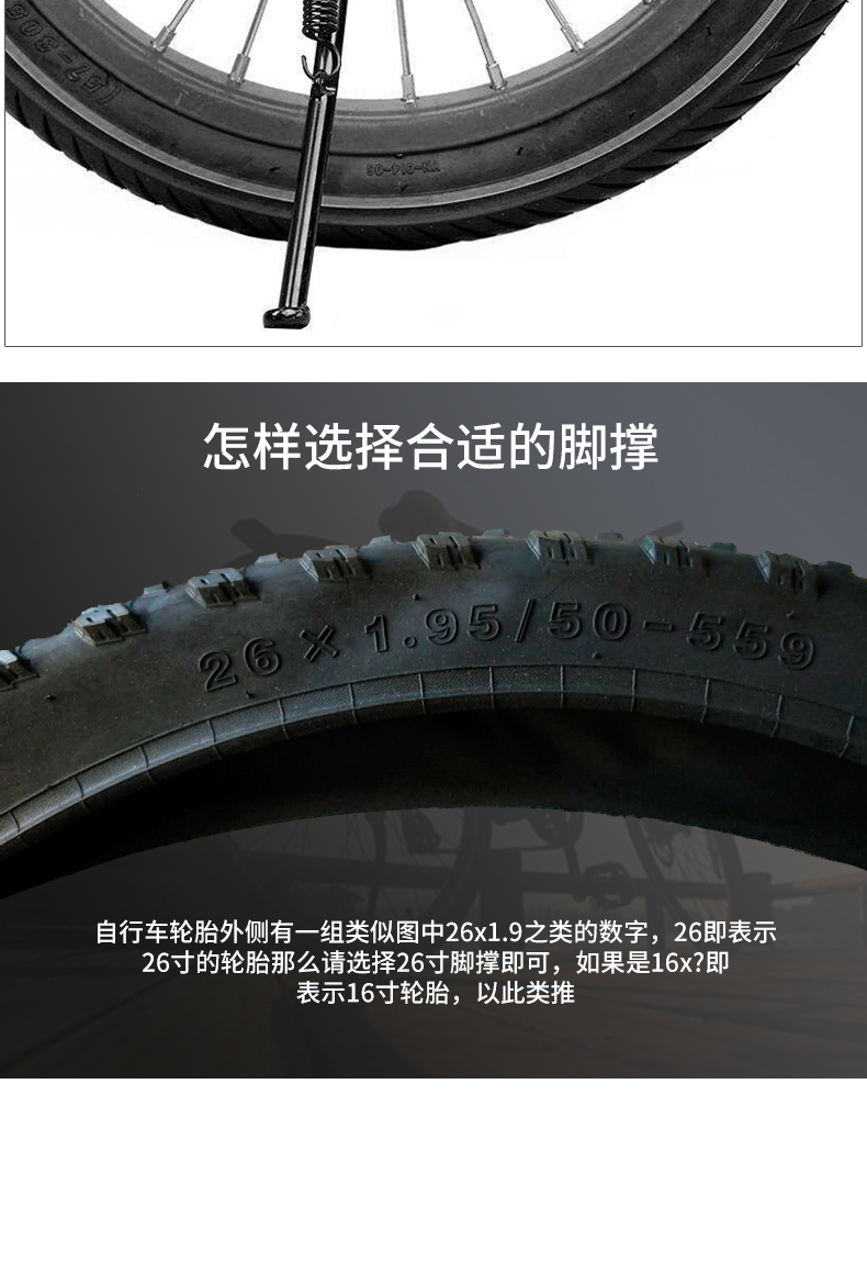 xe cân bằng cũ Xe đạp leo núi hỗ trợ xe đạp hỗ trợ xe đạp trẻ em cân bằng xe khung phụ hỗ trợ gấp xe đậu xe giá phụ kiện - Smart Scooter xe thăng bằng hàn quốc
