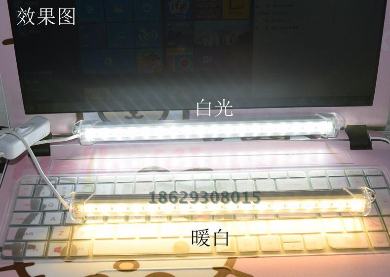 Lampe USB - Ref 375984 Image 3