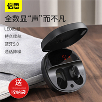 BASEUS WM01 Plus true wireless Bluetooth 5 0 headset noise reduction in ear digital display waterproof and sweat-proof