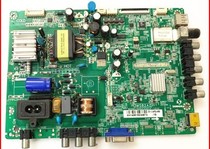 Lehua 32L20 original motherboard 3MS82AZ SHSA3201A-101H with 32 inch LCD TV