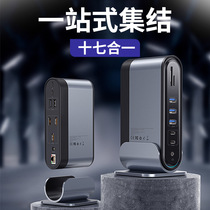 Bees workstation typeec docking station usb expansion Thunder 3 accessories Apple laptop universal conversion