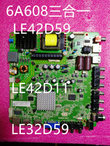 TCLLE42D8800 LE42D59 motherboard three-in-one board 6A608-T8C1 with various screens