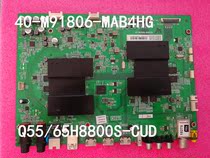 Brand new original Q55 65H8800S-CUD motherboard 40-m91806-mab2hg with adjustable screen