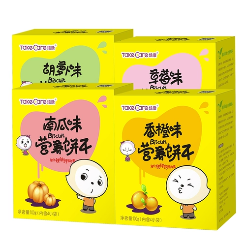 Peikang Nutrition Biscuits Baby Biscuits закуски 100 г*4 (клубника+апельсин+тыква+морковь)
