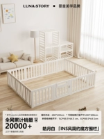 Ограждение, 280×200см