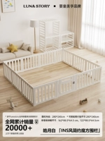 Ограждение, 280×240см