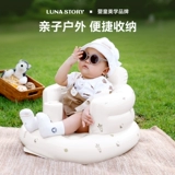 Lunastory, надувной стульчик для кормления, детский диван, детское кресло для тренировок, защита при падении