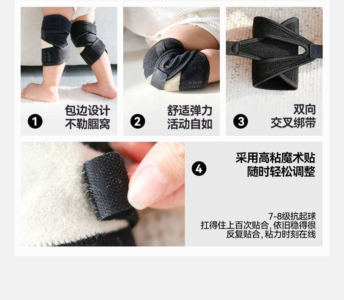 lunastory护膝婴儿爬行护肘装备防滑儿童宝宝学步膝盖护具防勒 — 9