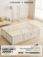 Ограждение, 240×160см, 4см