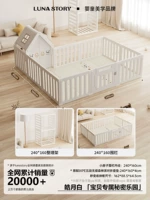 Палатка, ограждение, 240×160см, 4см