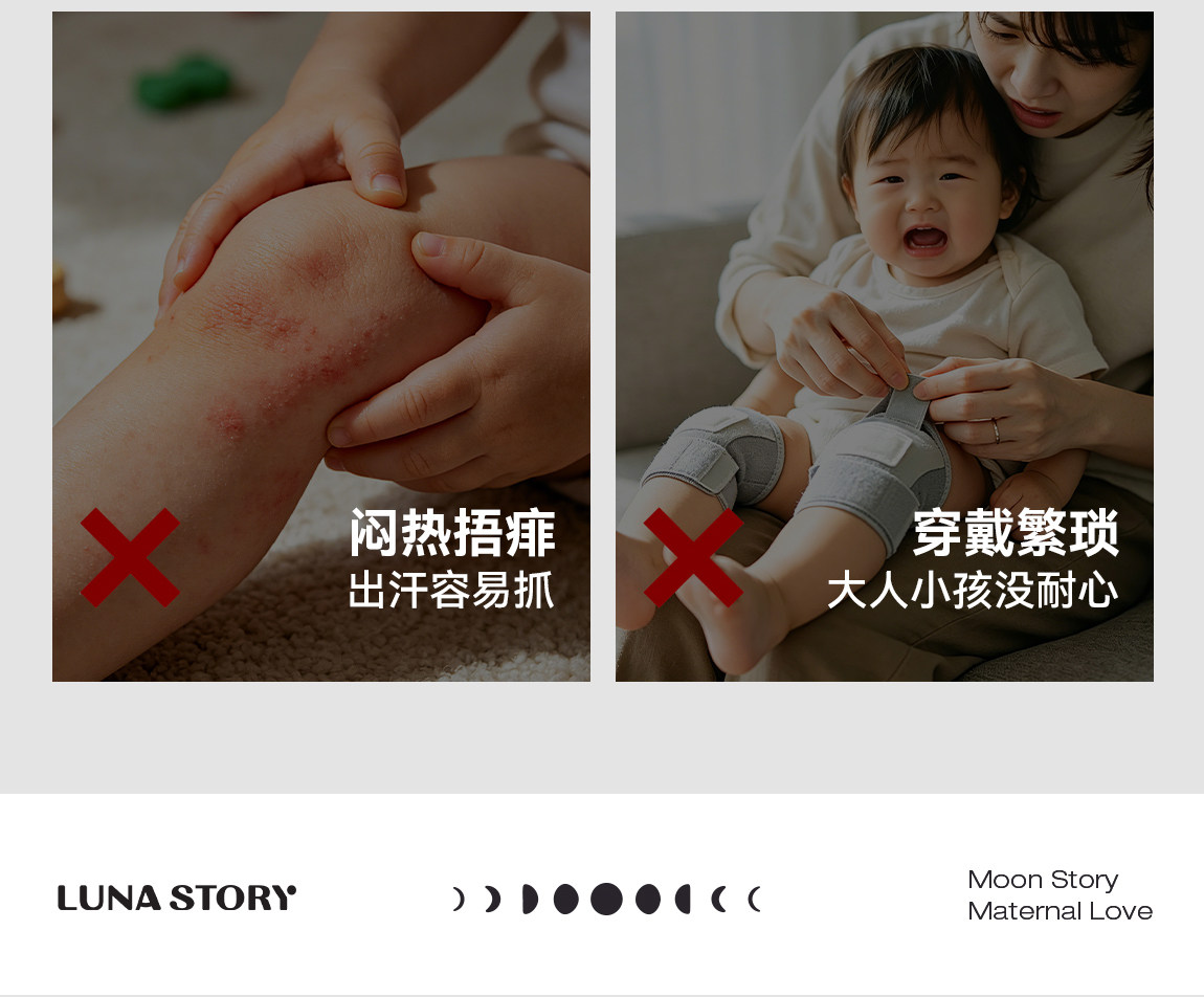 lunastory护膝婴儿爬行护肘装备防滑儿童宝宝学步膝盖护具防勒 — 4