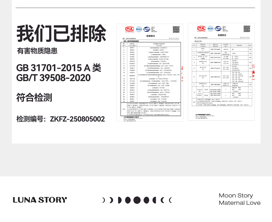 lunastory护膝婴儿爬行护肘装备防滑儿童宝宝学步膝盖护具防勒 — 18