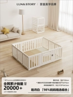 Ограждение, 180×150см, 4см