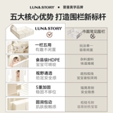 Lunastory, кубик Рубика, защитный манеж, детское ограждение, игровой коврик