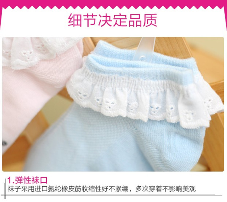 Chaussettes enfant - Ref 2106989 Image 16