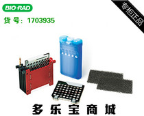 bio-rad Mini Trans-Blot Module Bole transfer tank assembly 1703935