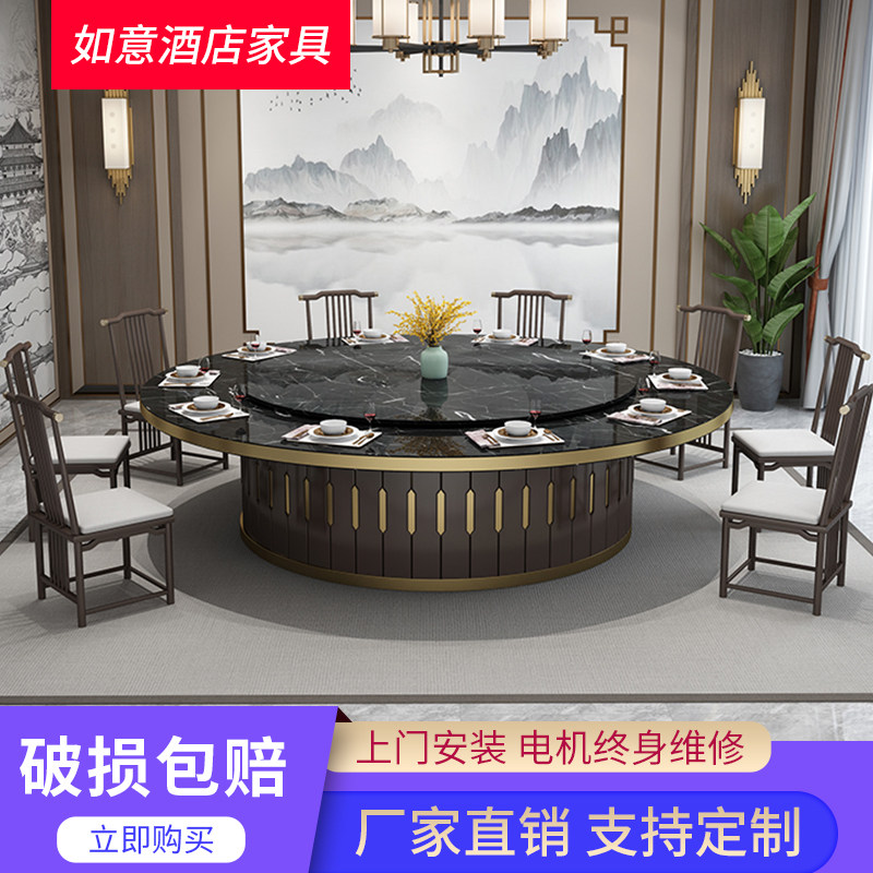 15 People Hotel Table And Chairs Combined Turntable Imitation Marble Dining Table Electric Dining Table Hotel Table Electric Big Round Table