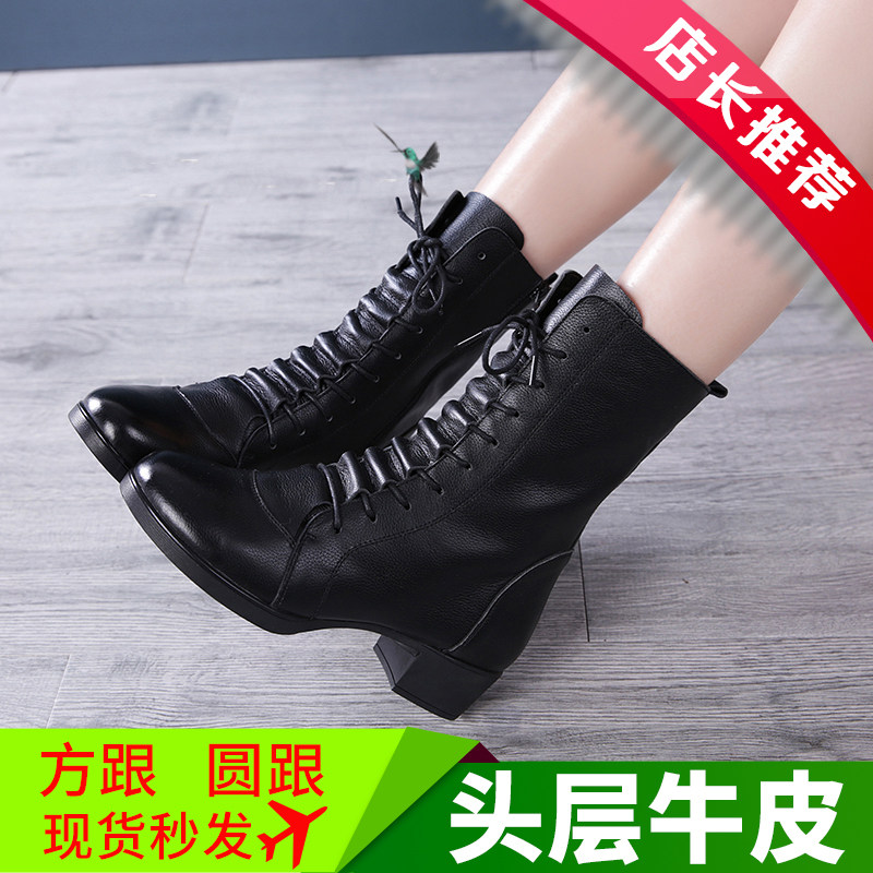 Dance shoes boots Genuine Leather Dancing Shoes women Soft bottom Heel Modern Dance Shoes Autumn Winter Season New Water Soldiers Dance Shoes-Taobao