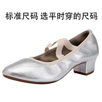 Средний и серебро