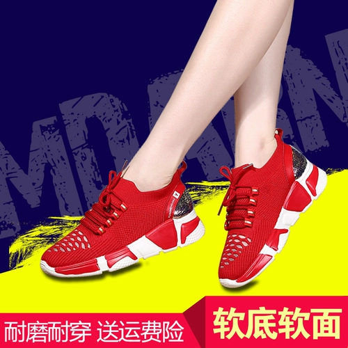 Ян липсинг призрак шаг танцевальные туфли летающие ткача