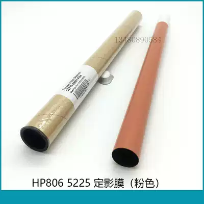 Imported HP5525 CP5225 fixing film HP806 850 775 M750 LBP9100 fixing film