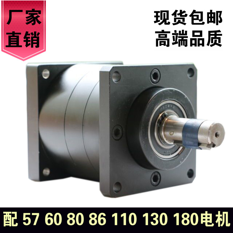 Hot-selling planetary reducer with 57 60 80 86 110 130 stepper servo motor reducer gearbox