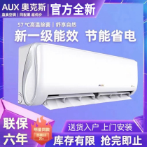 Ox Air Conditioning Hanging Machine Large 1 5 Class 1 Level Frequency Conversion 1 Hanging Warm And Cold Dual-use Bedroom Rental Air Conditioning Home