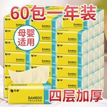 (60 packs a year 18 packs) natural color paper paper napkins household towel paper towel paper