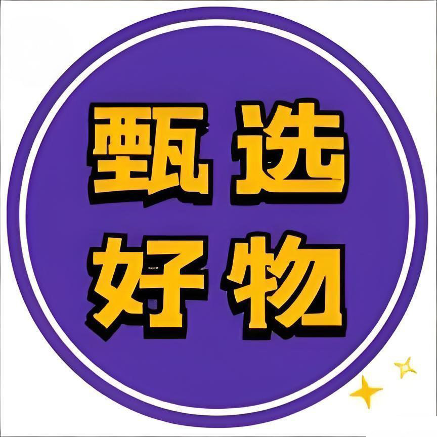 甄选便宜好物的LOGO