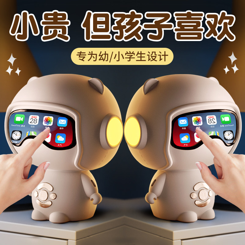男孩生日礼物10十岁12六一儿童节男童实用的8小学生9智能闹钟小61