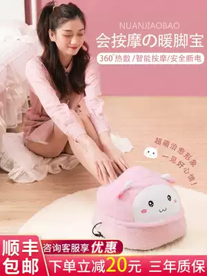 Warm feet warm artifact warm feet treasure bed bed plug-in Office table cover feet warm feet winter artifact