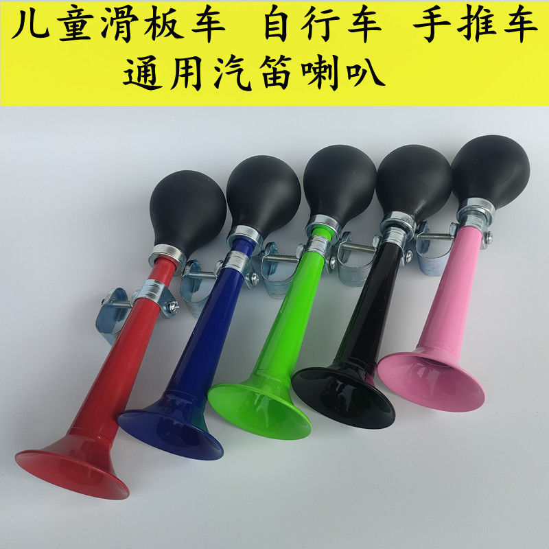 Children Bike Scooter Baby Carrier Accessories Cartoon Toy Small Bell Rings Loud Mountaineering Caravan Colored Long Horn