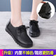 KFC work shoes women's comfortable soft non-slip hotel restaurant kitchen leather shoes mother single shoes flat bottom does not fade