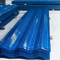 Wind dust network noise reduction dust-proof net construction crocs shoes ban mixing station highway network cover covering the metal