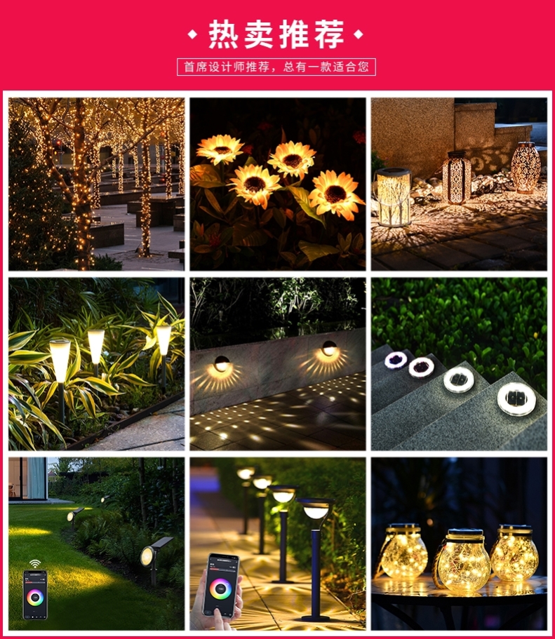 Garden light balcony lead street light garden dandelion light modeling light optical fiber round light outdoor LED night scene