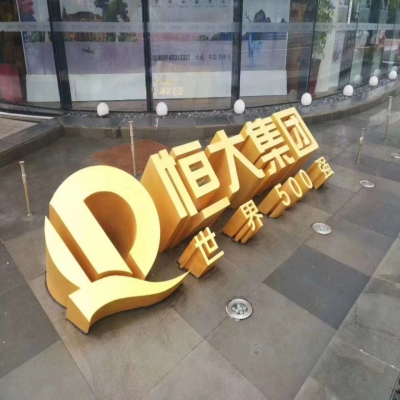 Landing word bevel slope word advertising luminous character company Large solid three-dimensional bifacial Park Landscape Square 3d