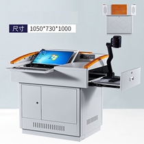 Campus podium steel frame wood veneer simple class small central control training room multimedia podium multi-function