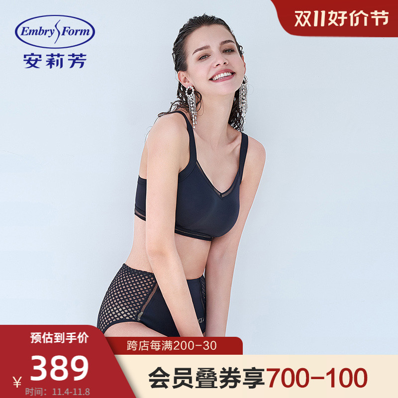 Anly Aromatic Bikini Split Swimsuit 2 Pieces Women Sense Deep V Spa Swimsuit ES00040-Taobao