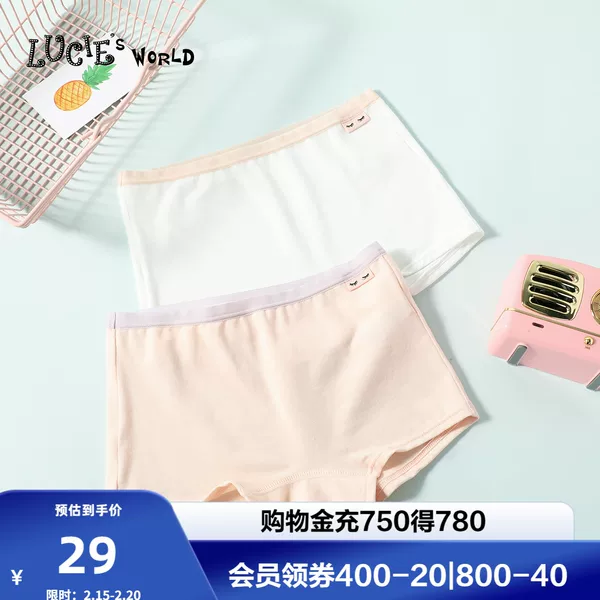 Товары от 安莉芳官方旗舰店