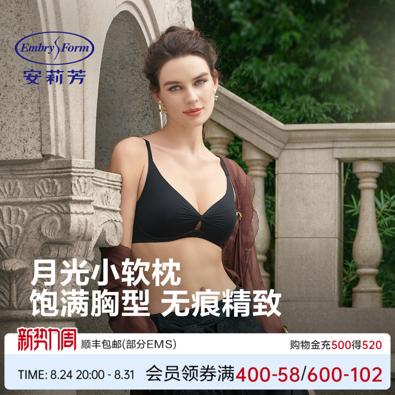[Moonlight Soft Pillow] Anlifang Seamless Smooth Small Chest Push-Up Bra for Women, Comfortable Wireless Bra