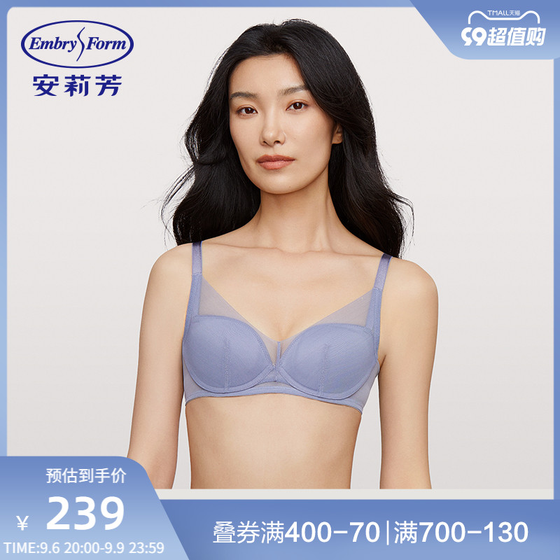 (Oxygen Light Soft Cup) Anlifang Large breasts with small and thin bra female closeted breast 3d Soft supporting small chest underwear-Taobao