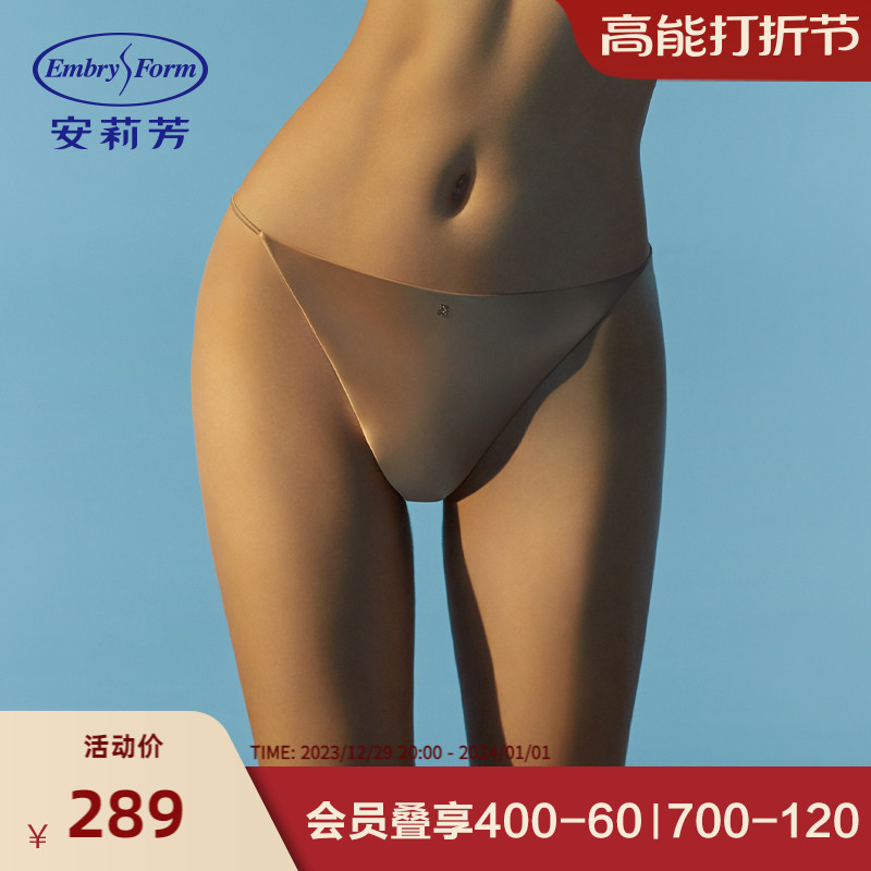 Anlifang Mall Same Cotton Bottom Crotch Pants Lady Thin low waist sexy Tiny pants E300460 -Taobao