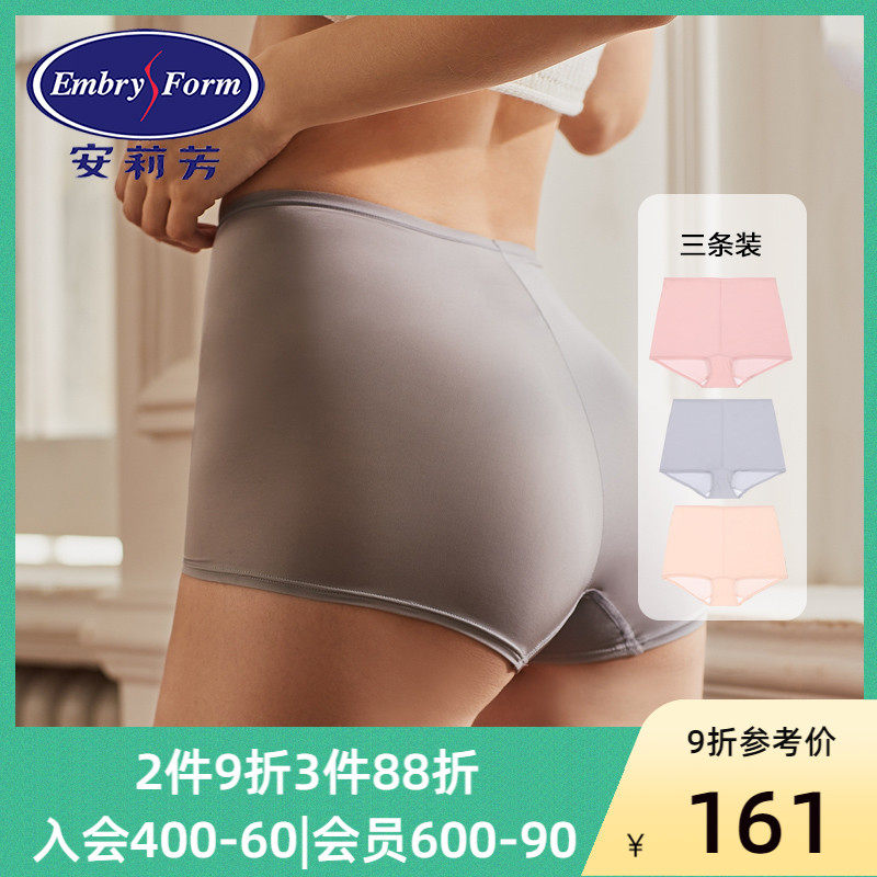 (Three Loaded) Anlifang Antimicrobial Underpants Women's thin section No marks High waist Four-corner pants EPW0128