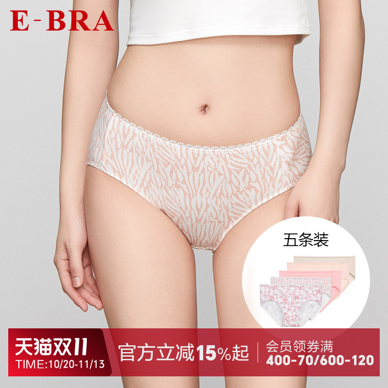 [Pack of 5] Anlifang's E-Bra Women's Mid-Low Waist Cotton Crotch Briefs Kp1068F
